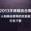 word文档行距调了没反应
