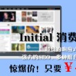 word表格中明明有空白却不能退