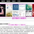 澳门6合开彩开奖网址直播